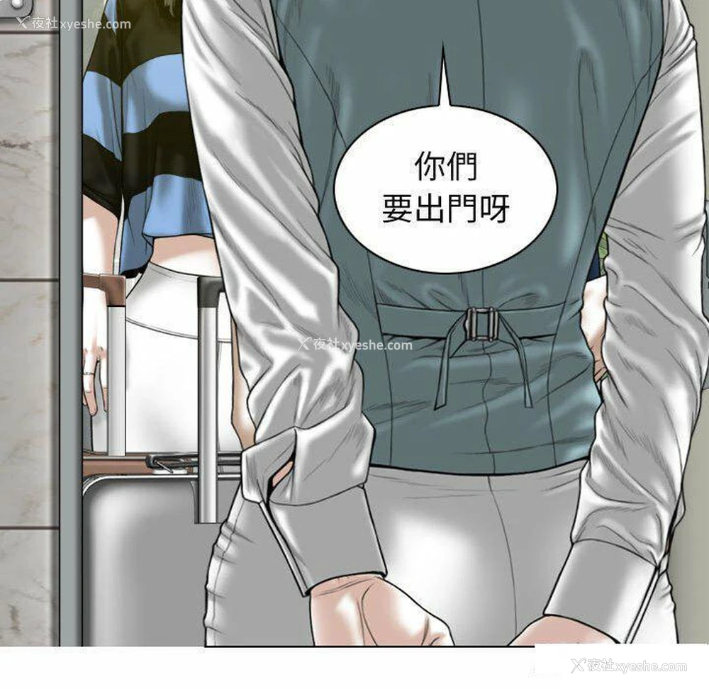 159P - 女性友人