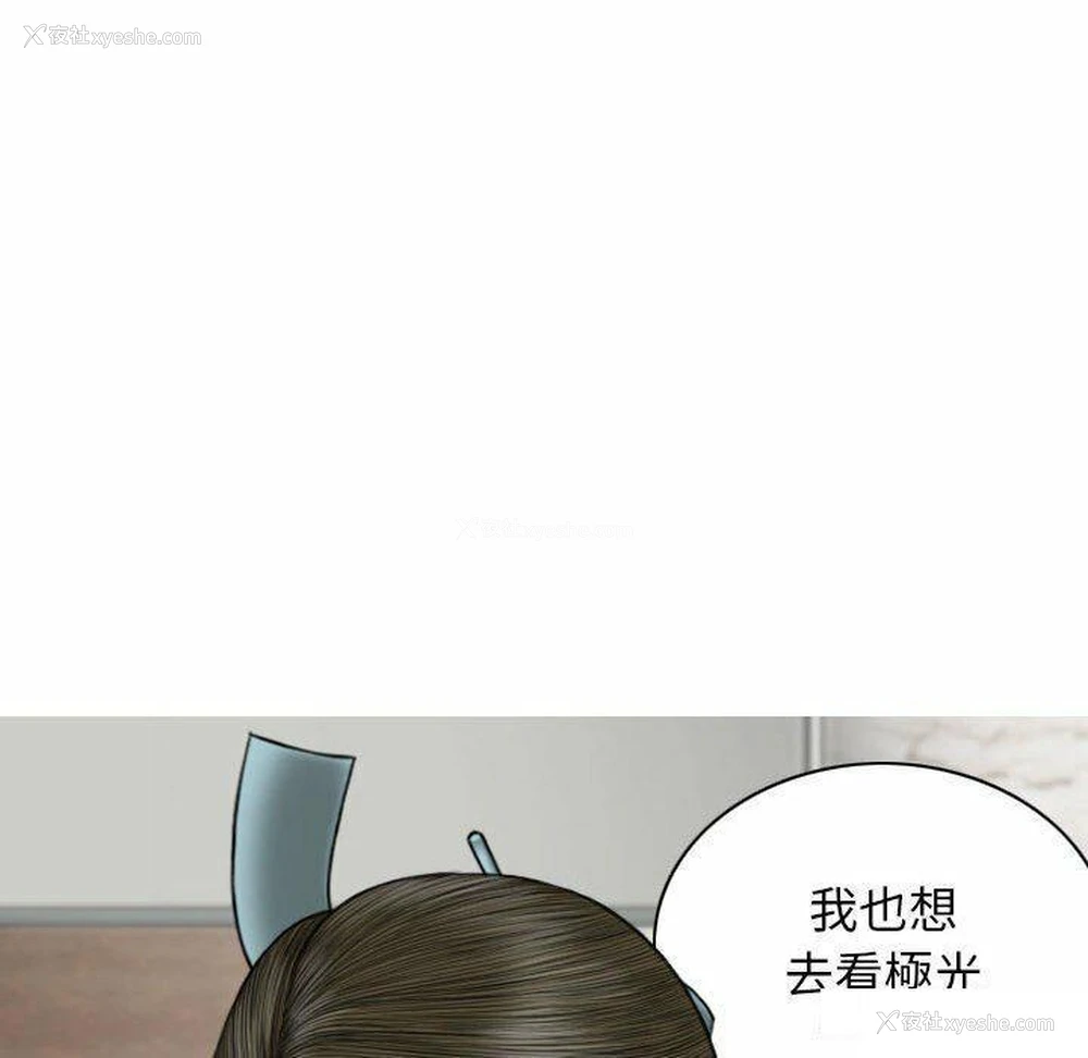 160P - 女性友人