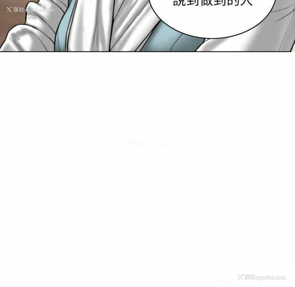 164P - 女性友人