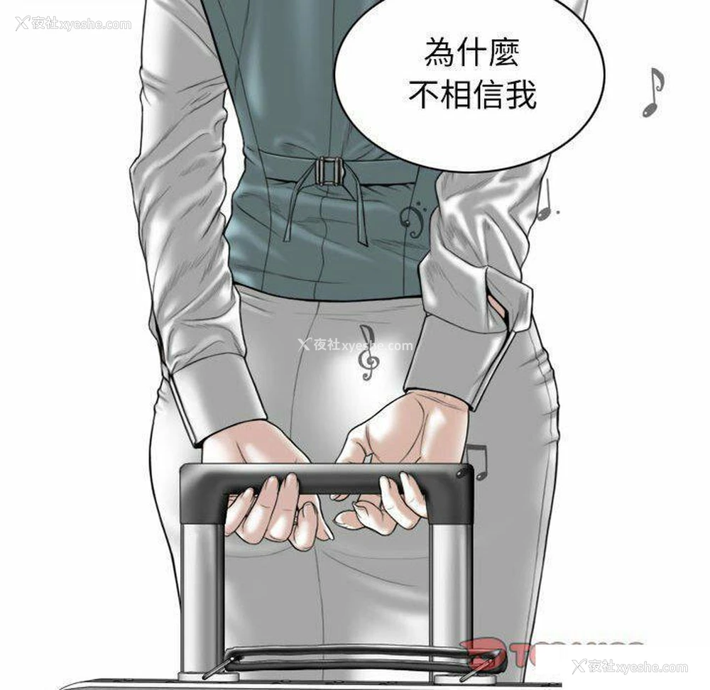 172P - 女性友人
