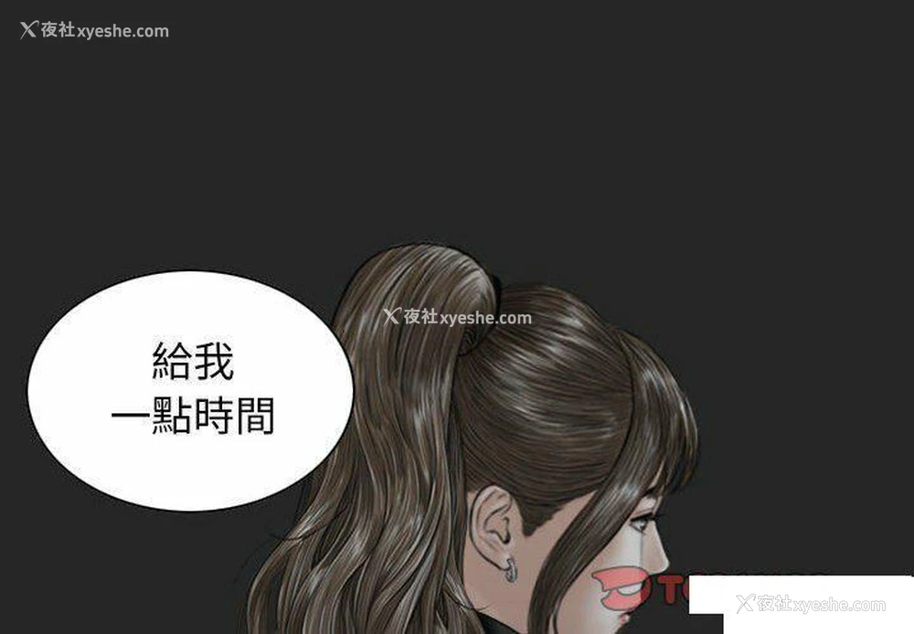 4P - 女性友人