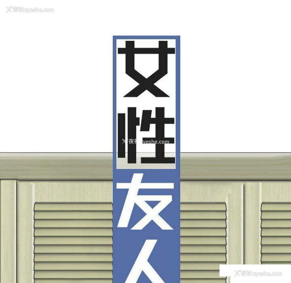 45P - 女性友人