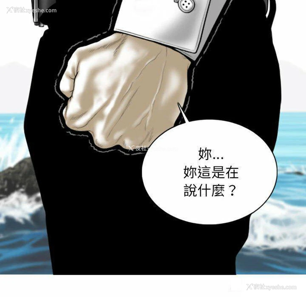 50P - 女性友人