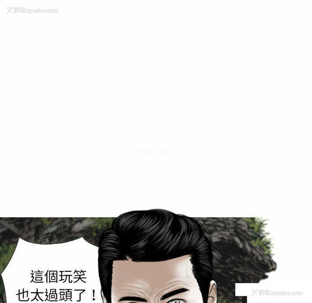 51P - 女性友人
