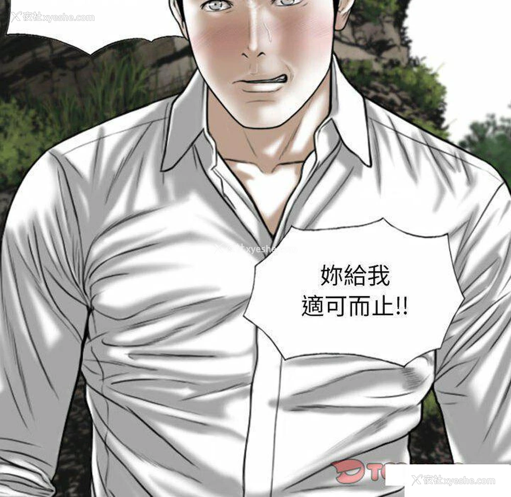 52P - 女性友人