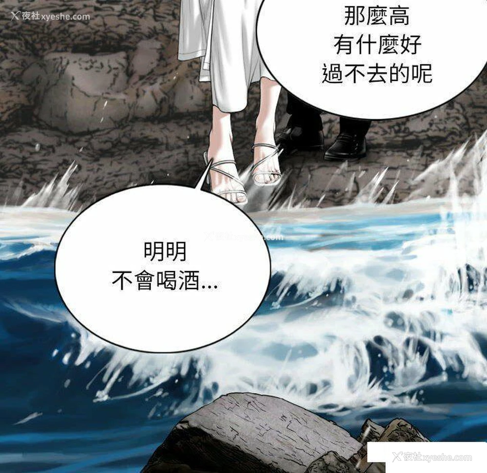 56P - 女性友人