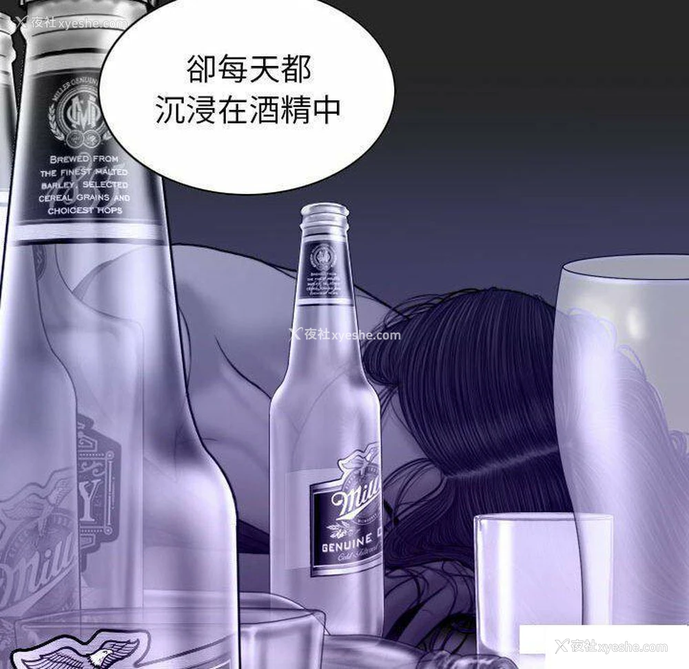 58P - 女性友人