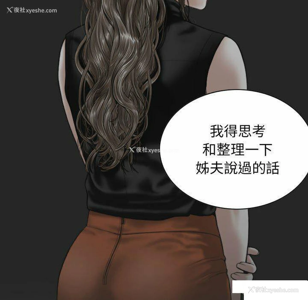 5P - 女性友人