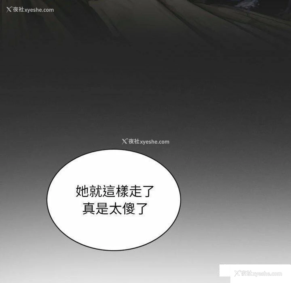 74P - 女性友人