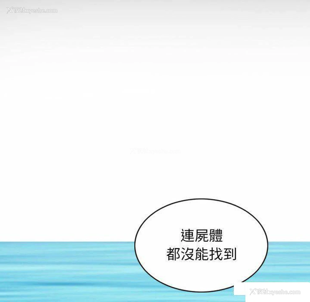 75P - 女性友人