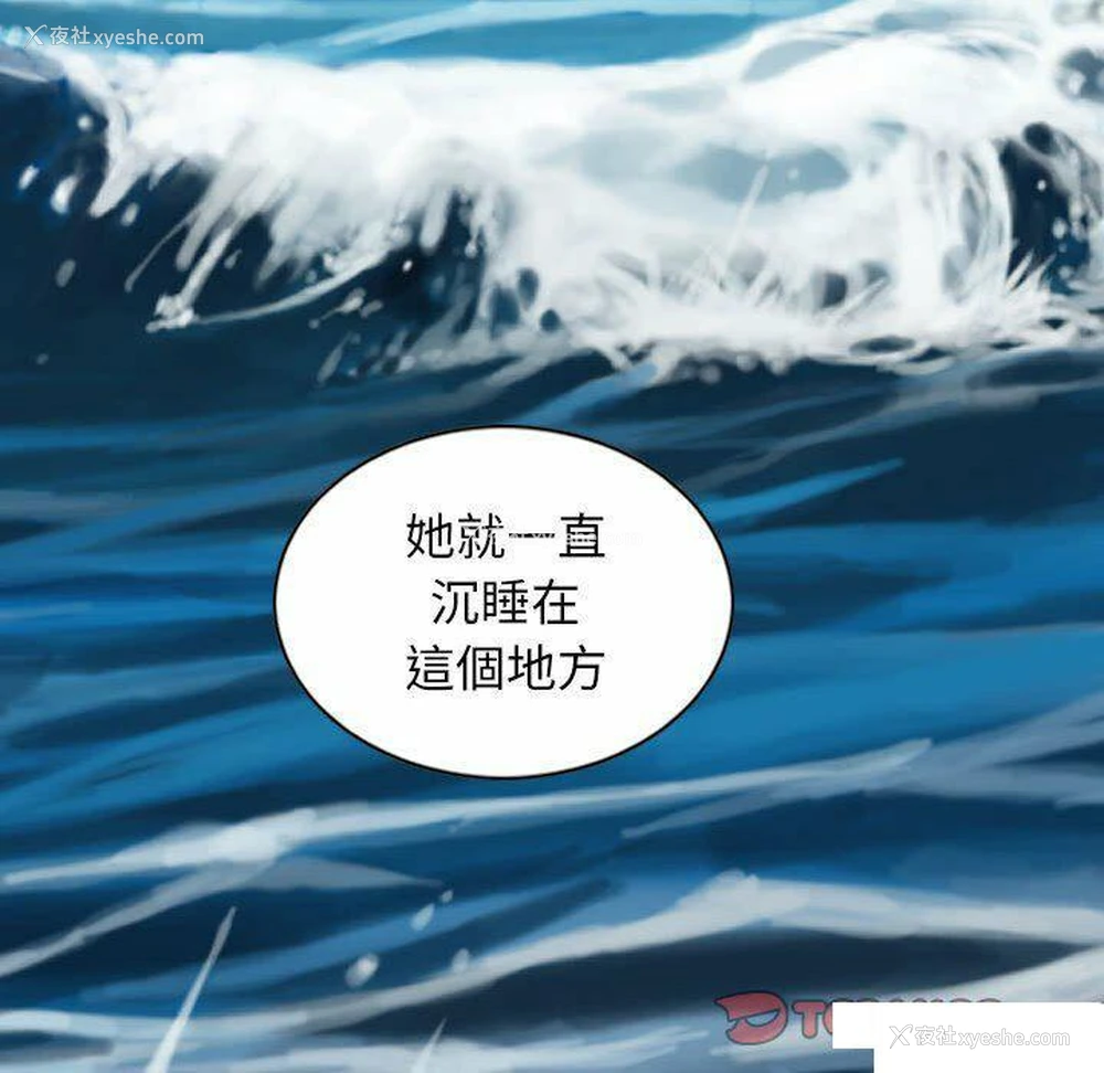 77P - 女性友人