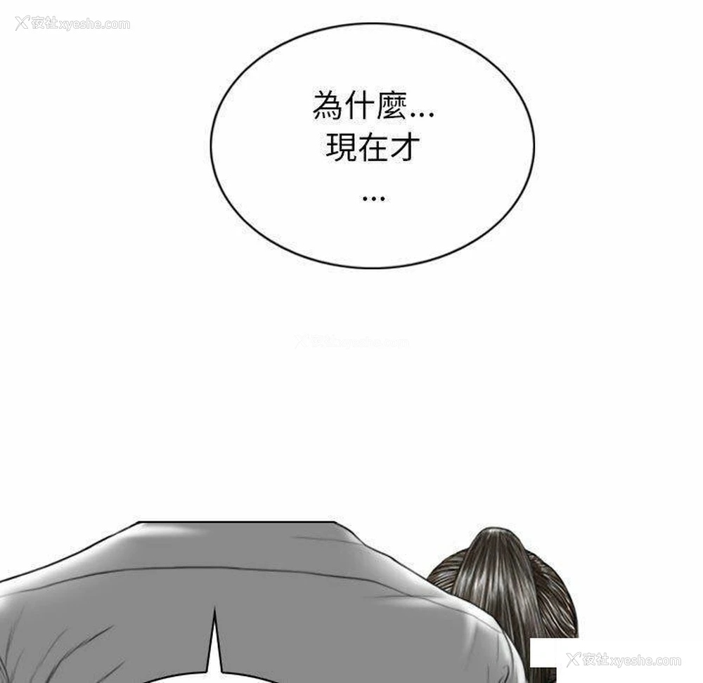 79P - 女性友人