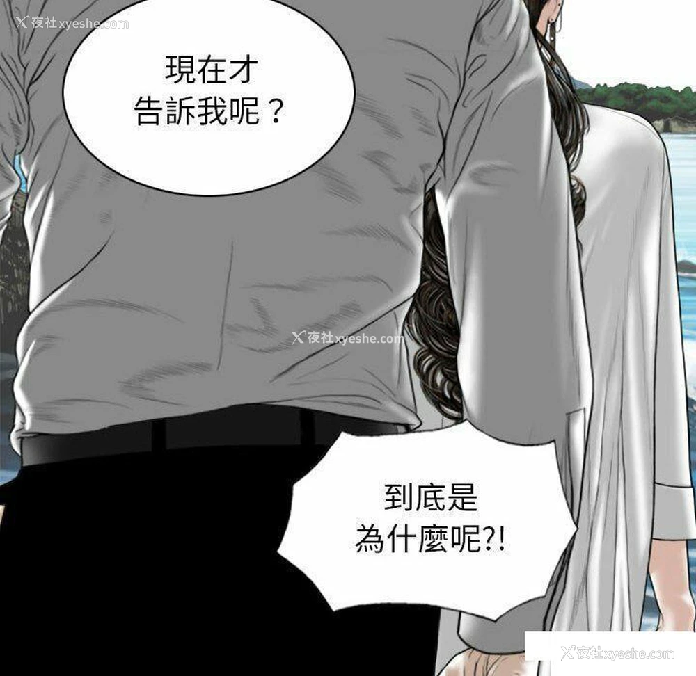 80P - 女性友人