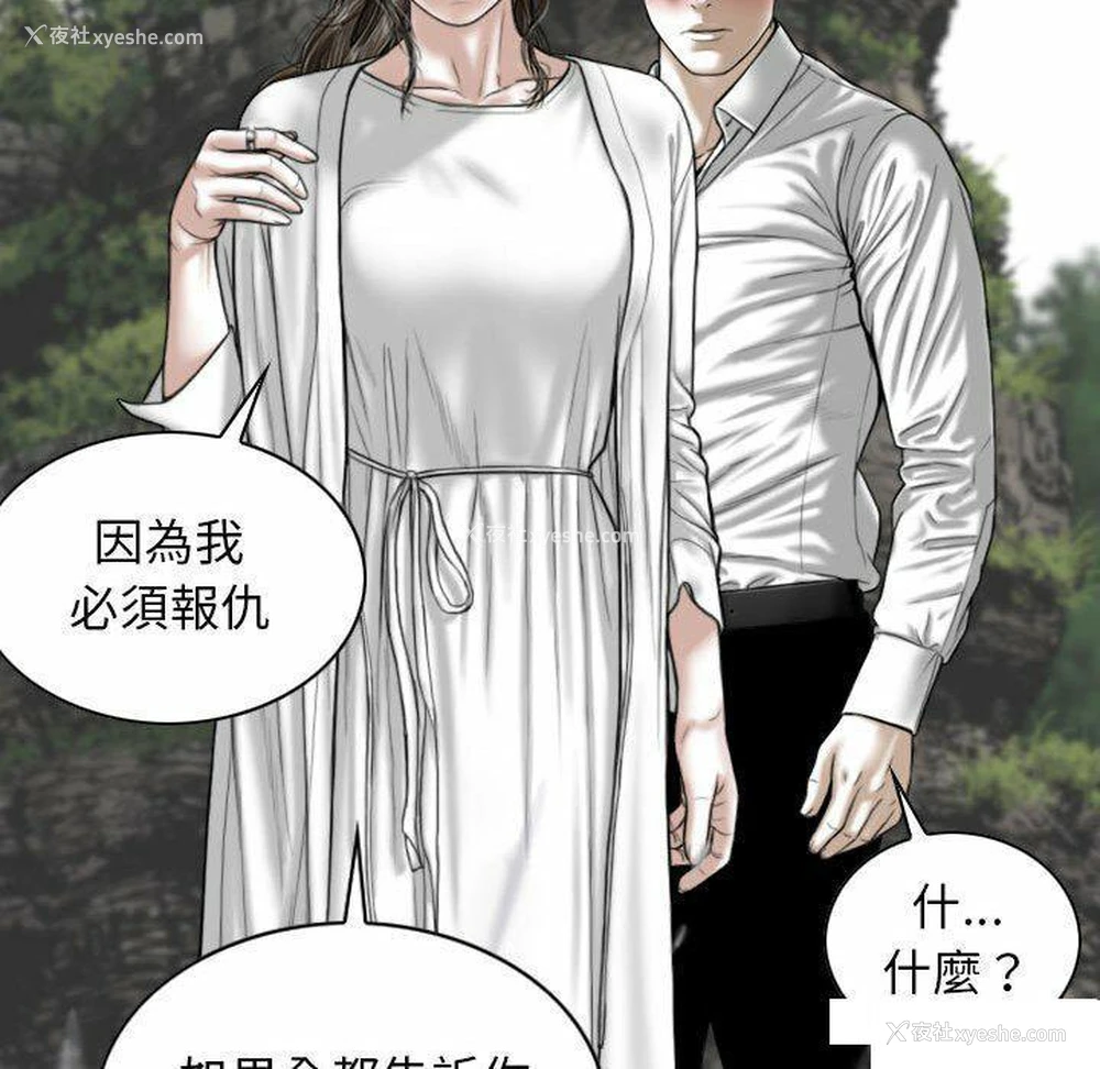 82P - 女性友人