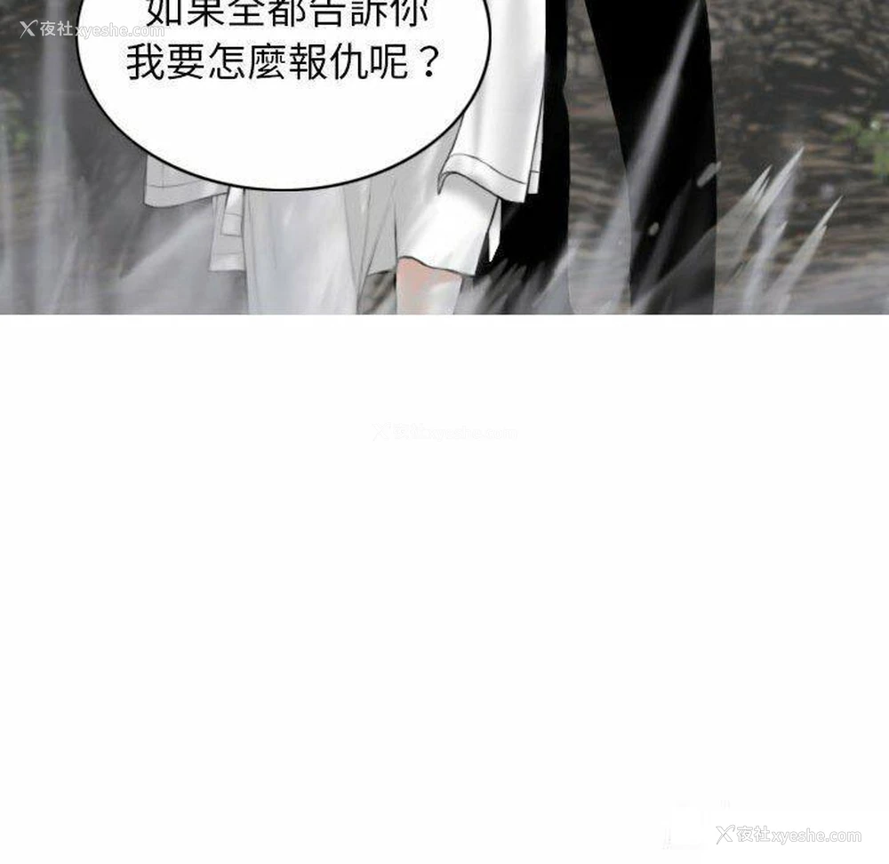 83P - 女性友人