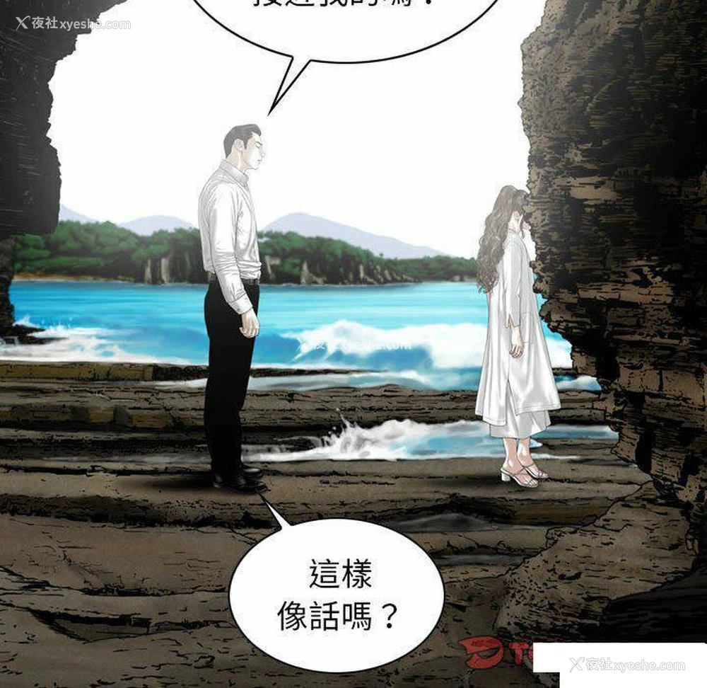 85P - 女性友人