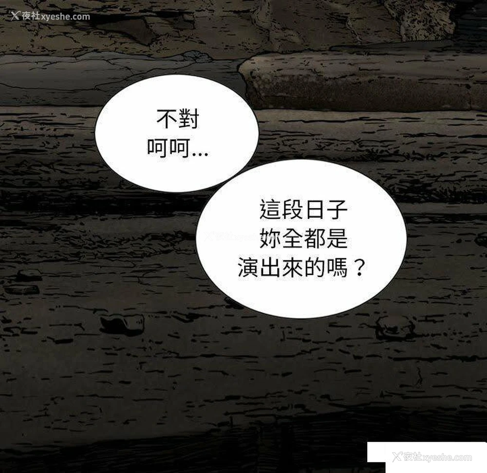 86P - 女性友人