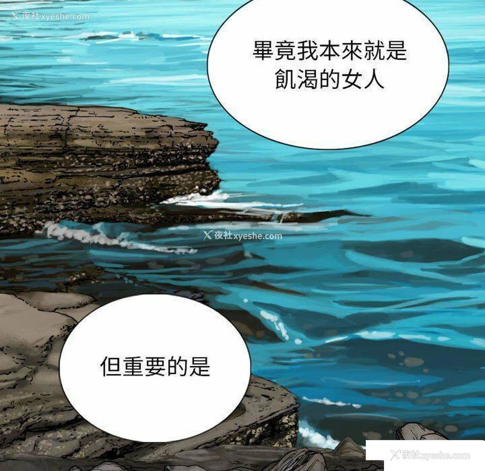 89P - 女性友人