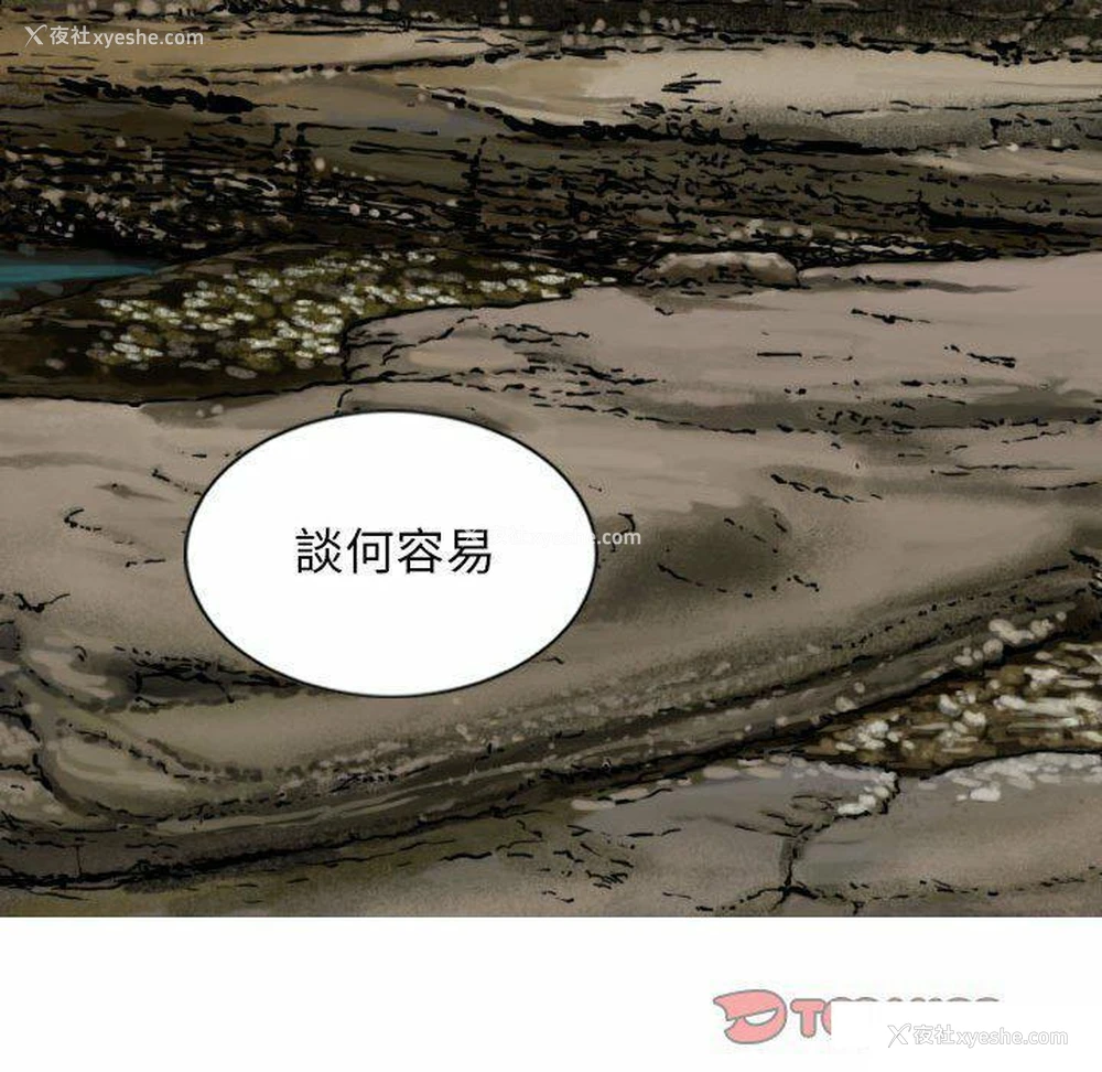 93P - 女性友人