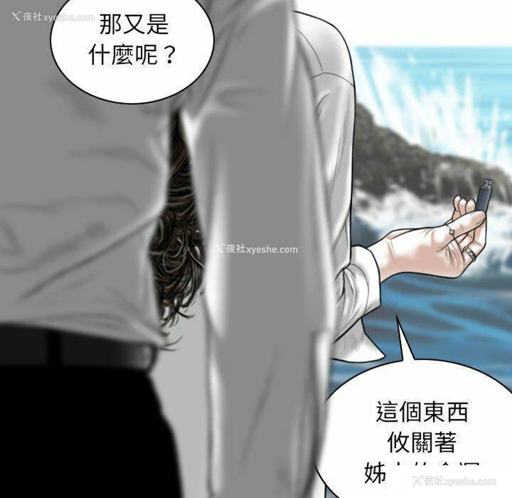 99P - 女性友人