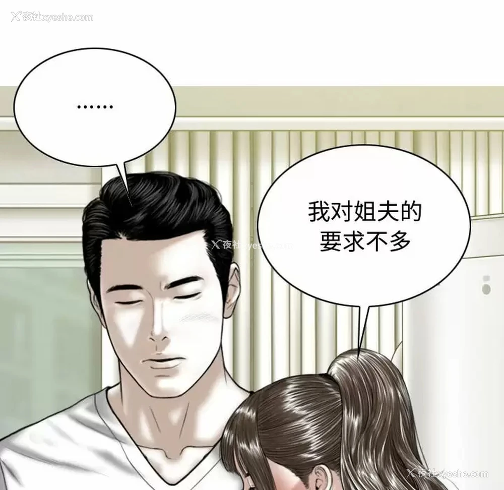 100P - 女性友人