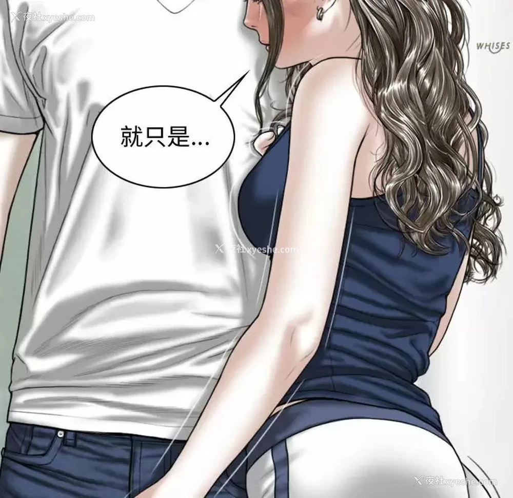101P - 女性友人
