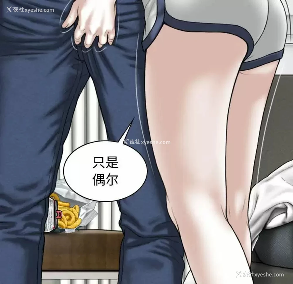 102P - 女性友人