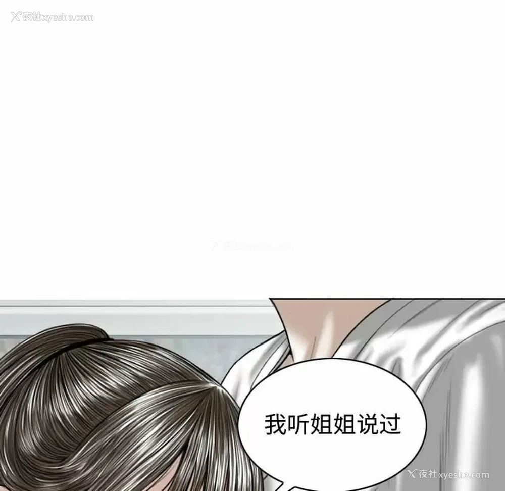 104P - 女性友人