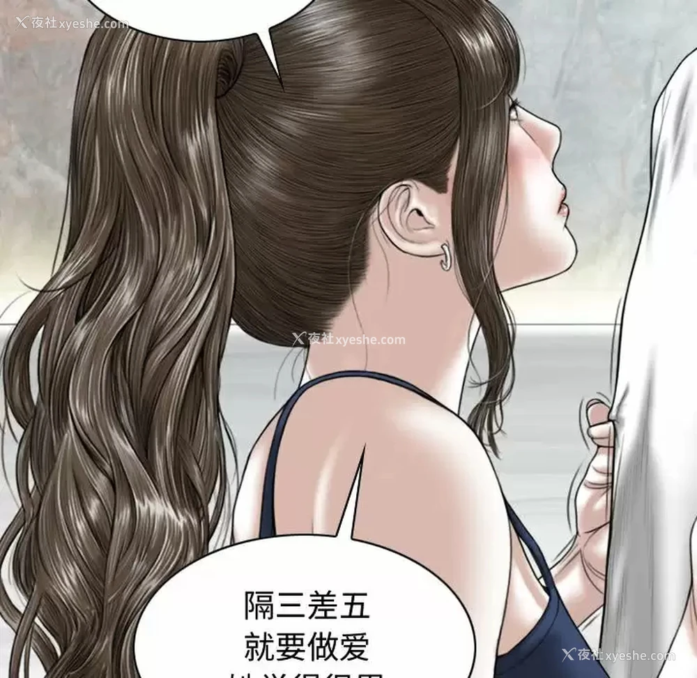 107P - 女性友人