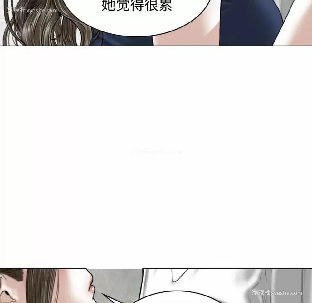 108P - 女性友人