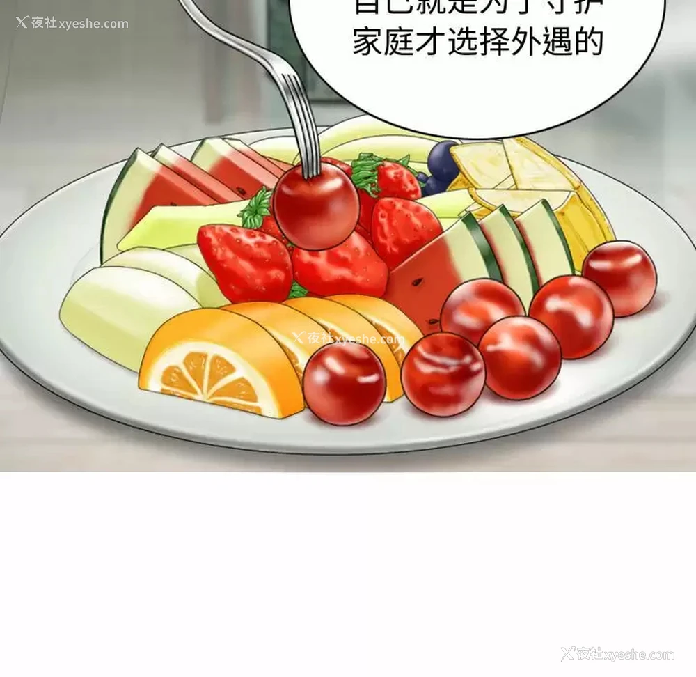 10P - 女性友人