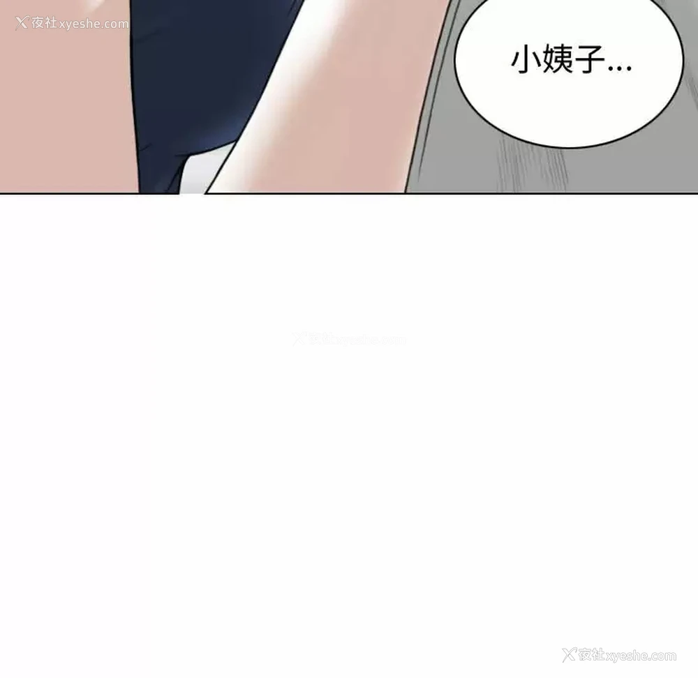 110P - 女性友人