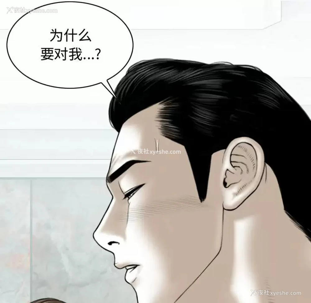 111P - 女性友人