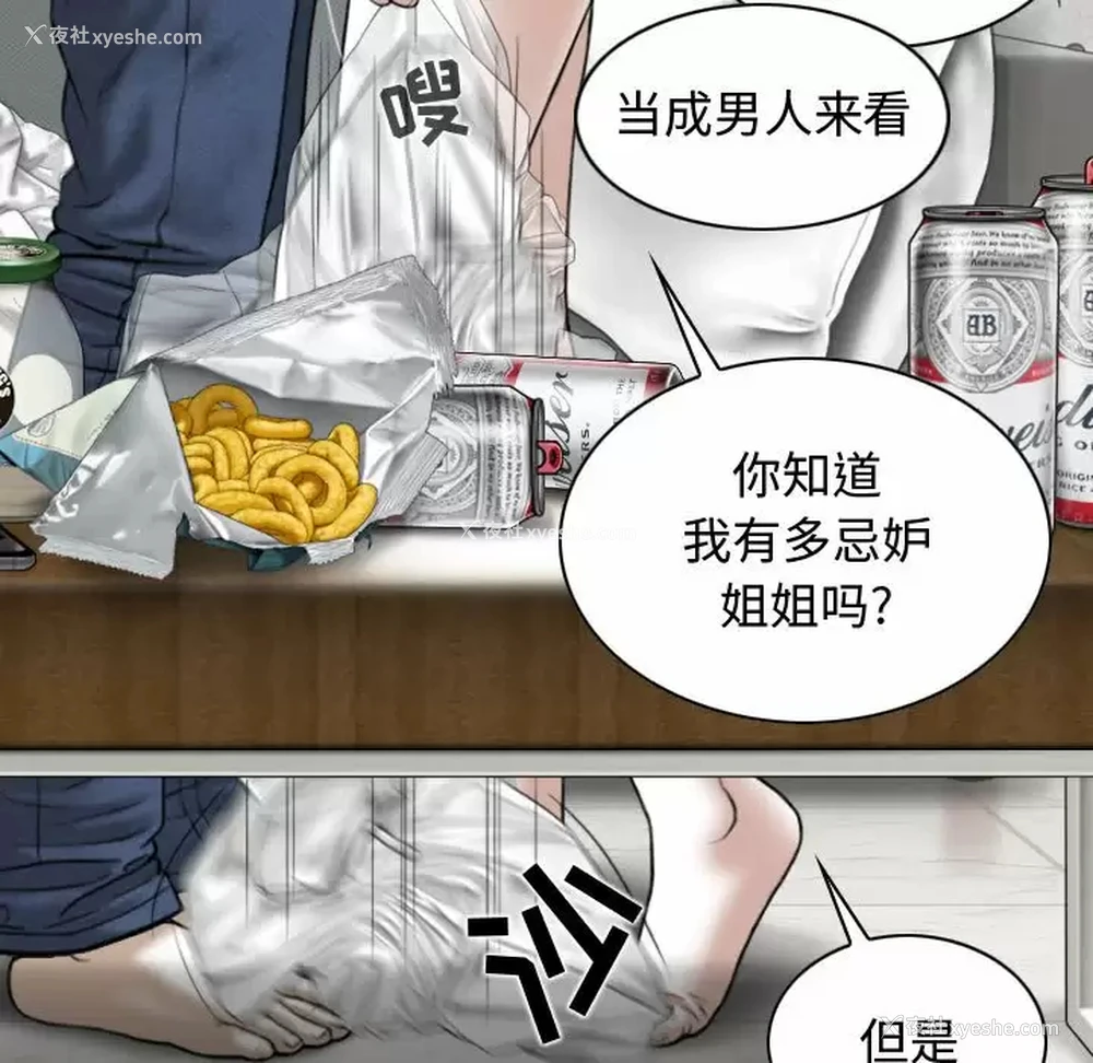 117P - 女性友人