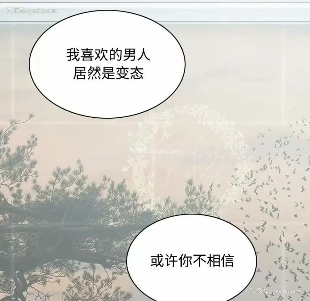 119P - 女性友人