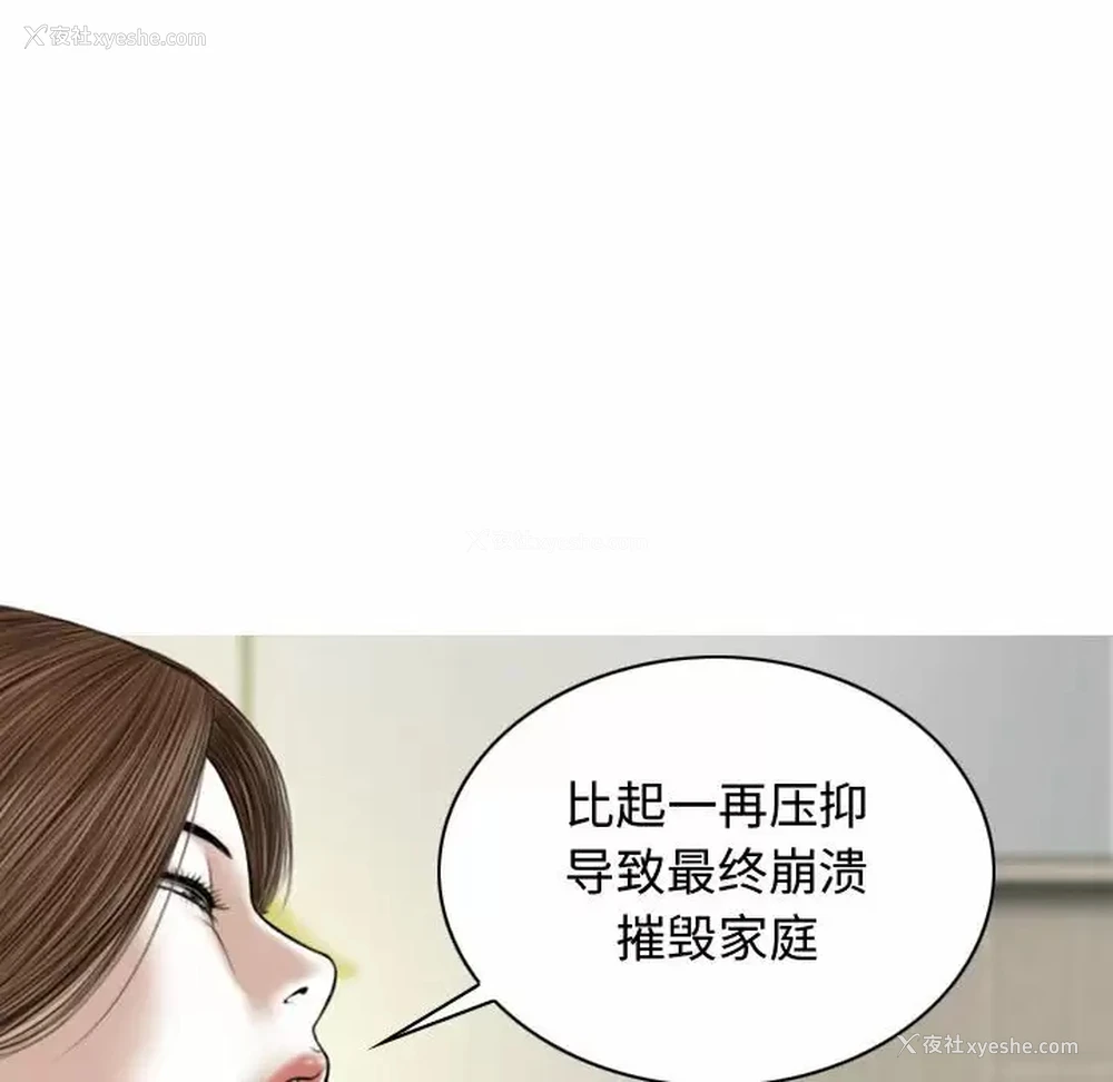 11P - 女性友人
