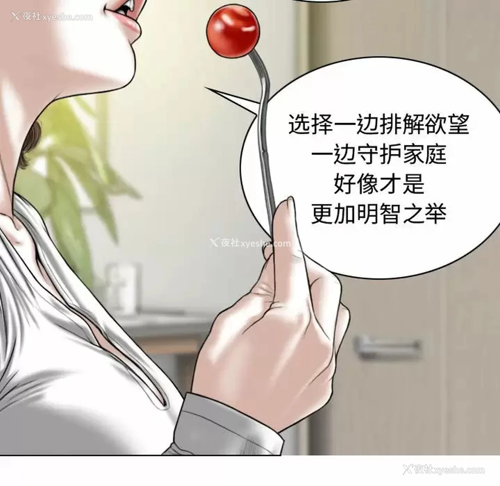 12P - 女性友人