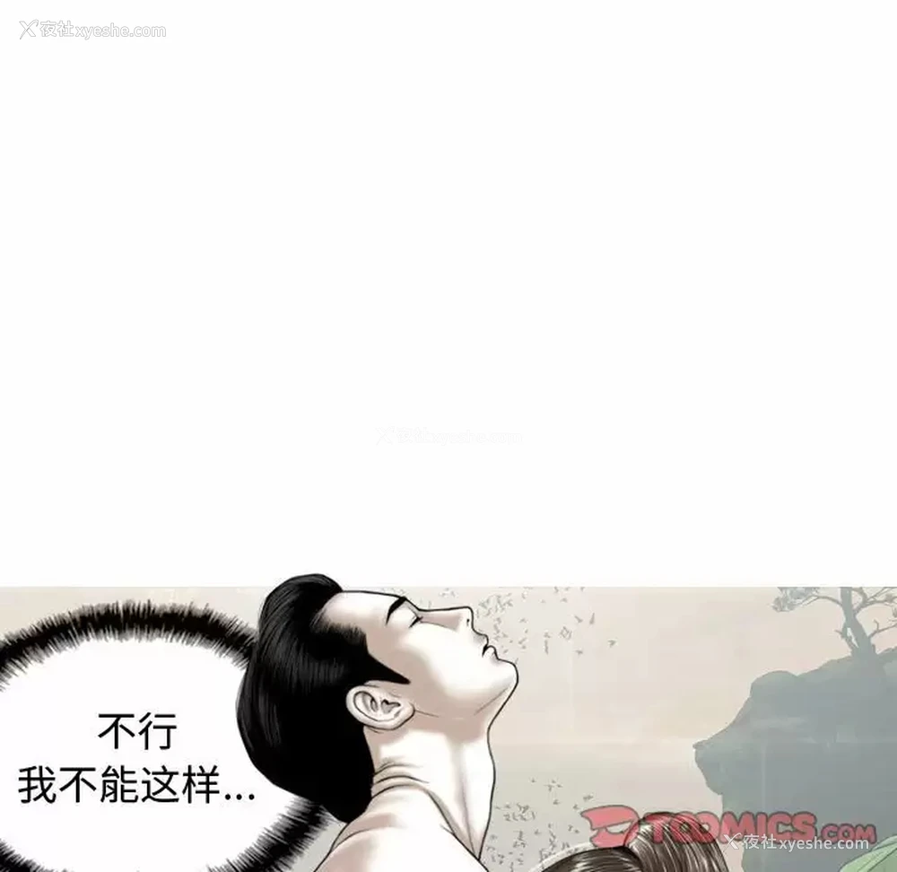 123P - 女性友人