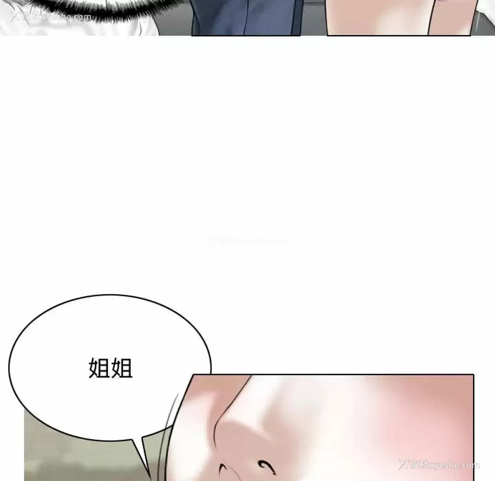 125P - 女性友人