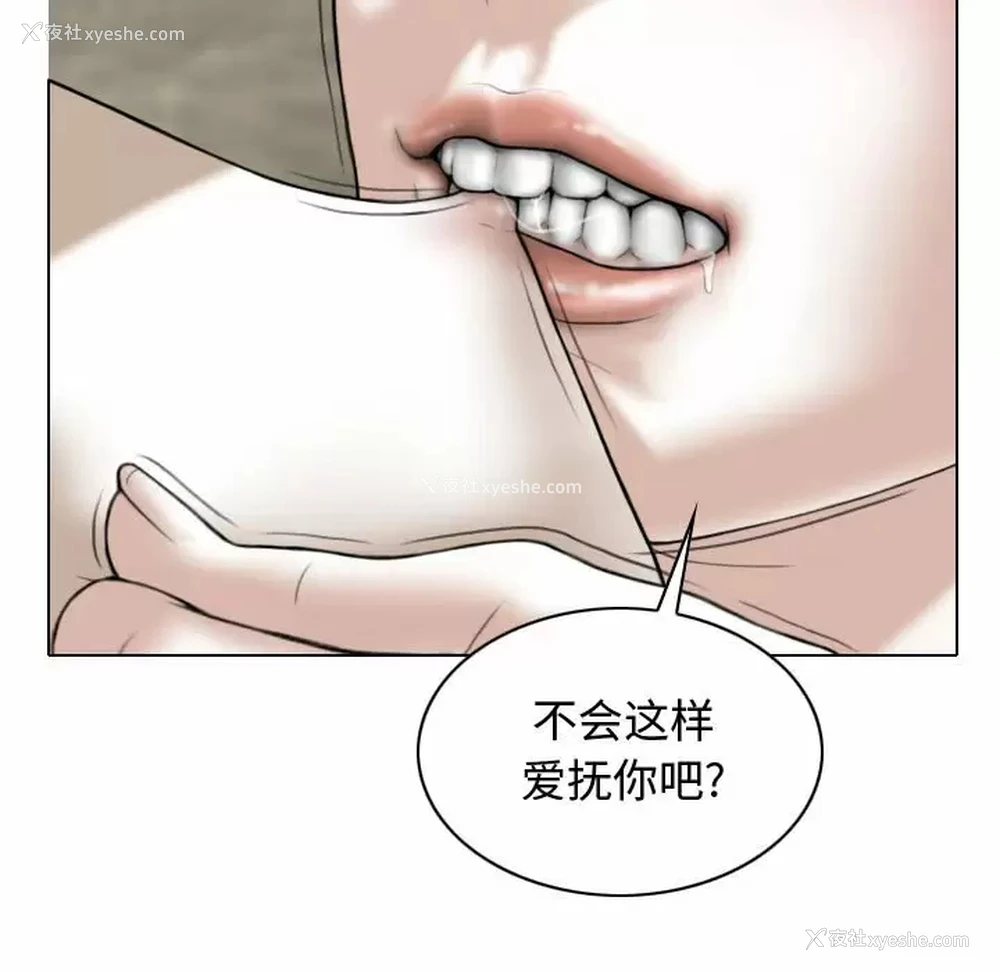 126P - 女性友人