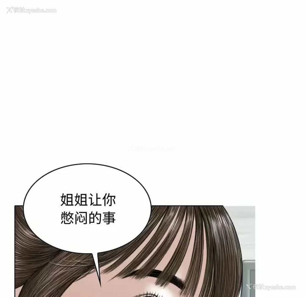 129P - 女性友人