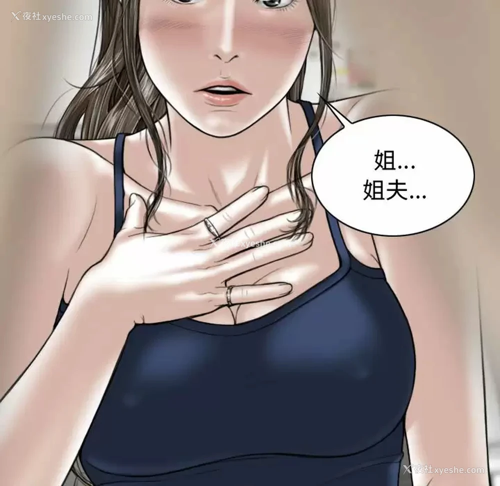 136P - 女性友人