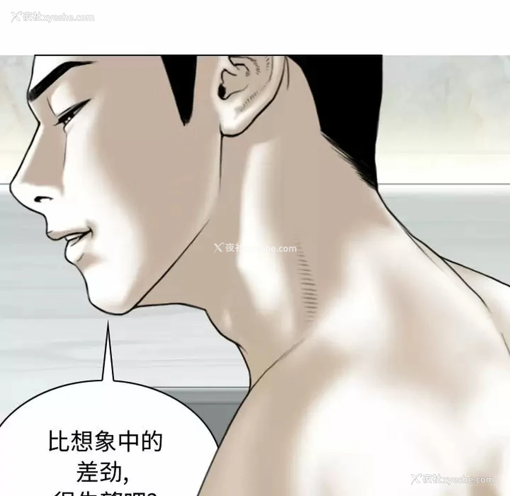138P - 女性友人