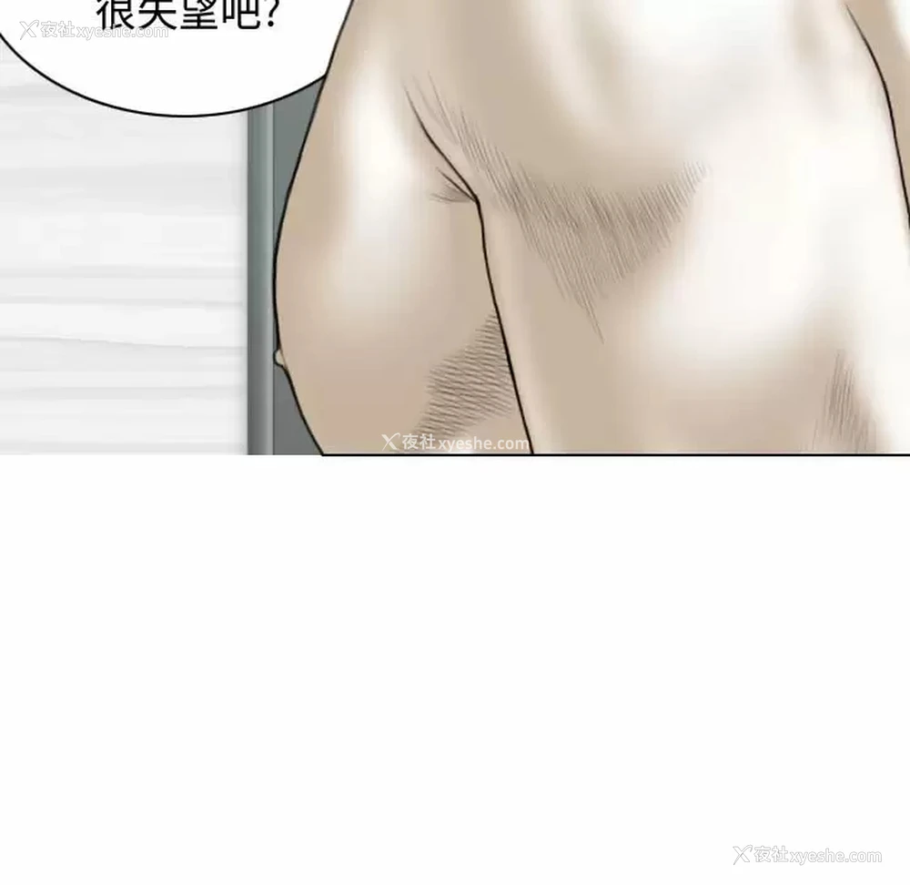139P - 女性友人