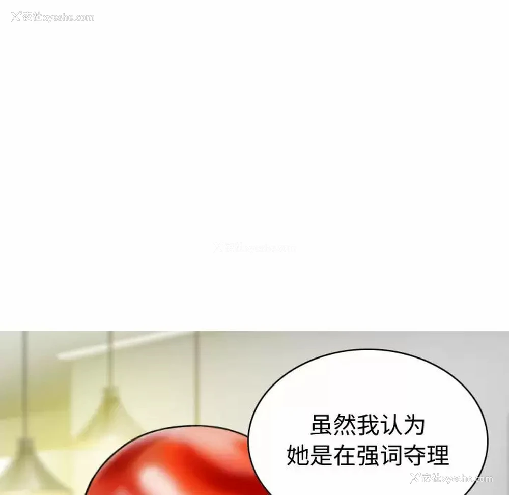 13P - 女性友人