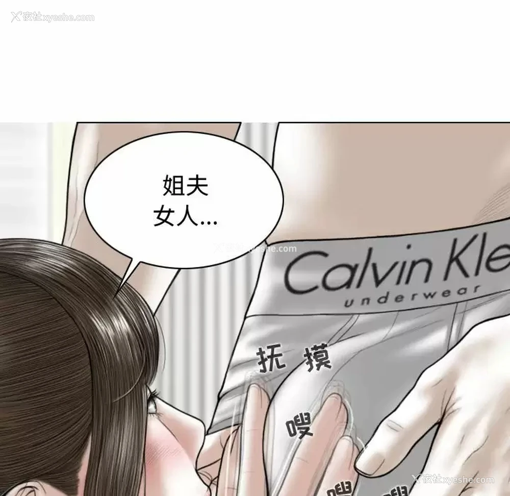 140P - 女性友人