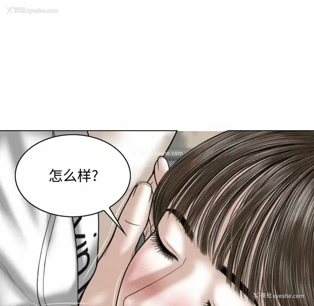 142P - 女性友人