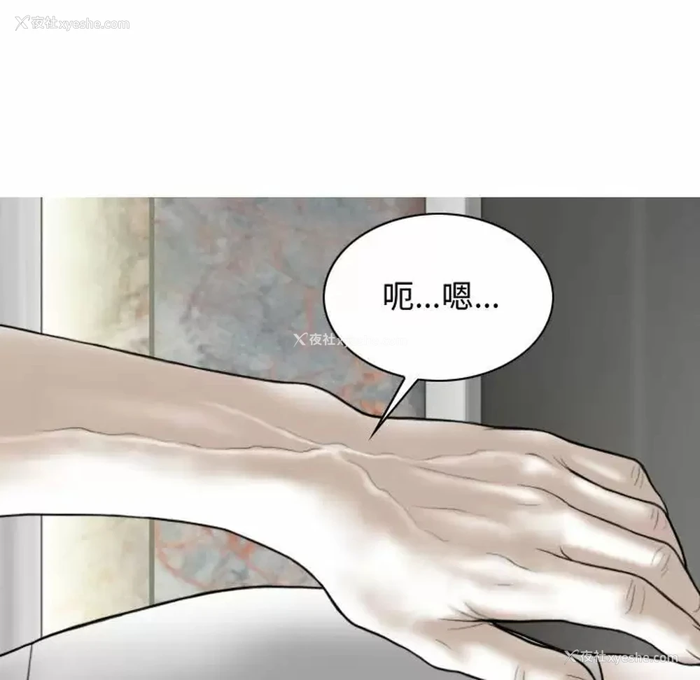 144P - 女性友人