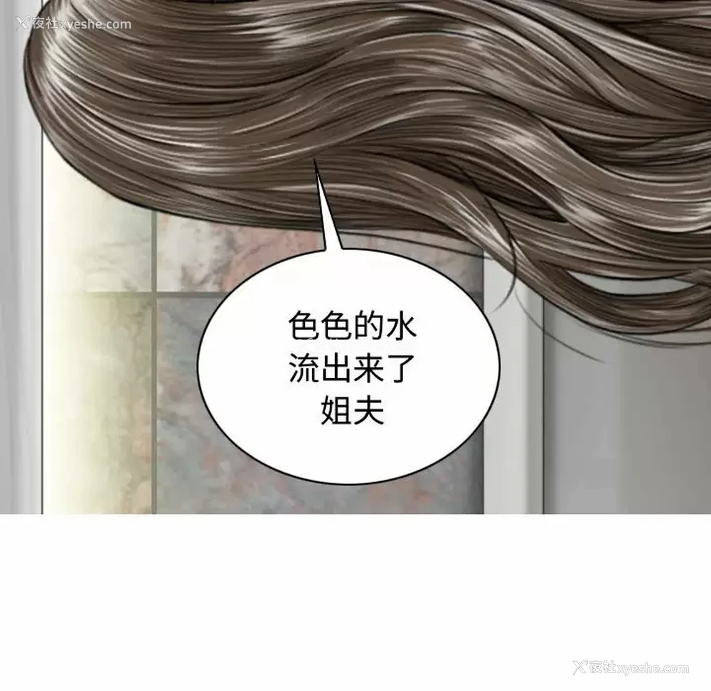 147P - 女性友人
