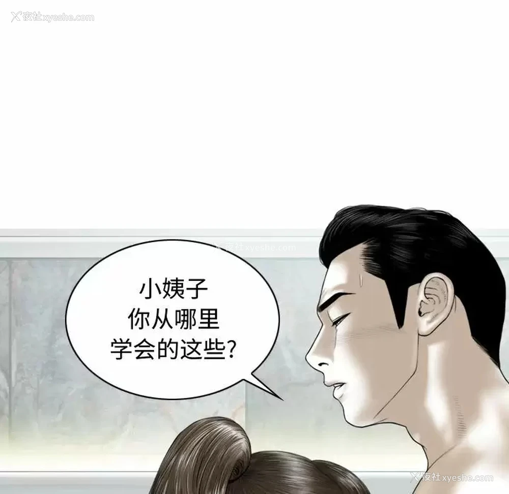 148P - 女性友人